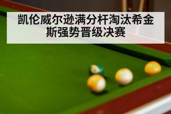 snooker table with balls